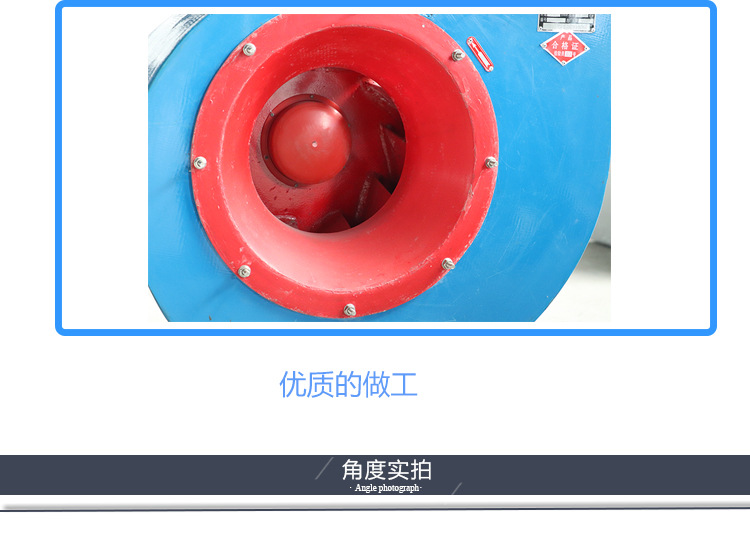 防腐4-72玻璃鋼離心風(fēng)機(jī)