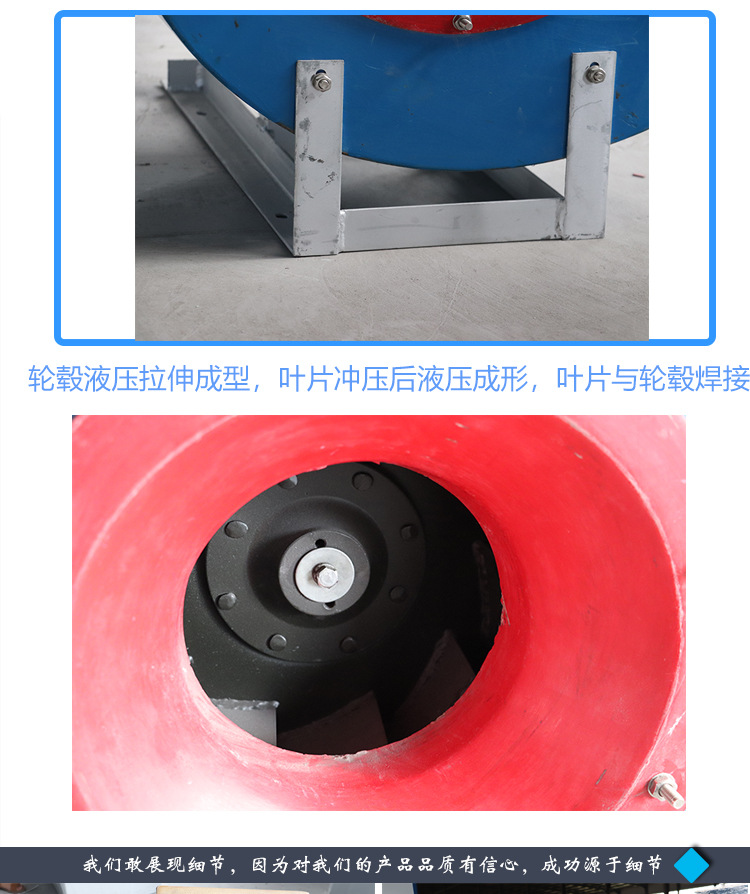 防腐4-72玻璃鋼離心風(fēng)機(jī)
